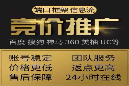 信息流代理案例：揭秘大数据营销奥秘